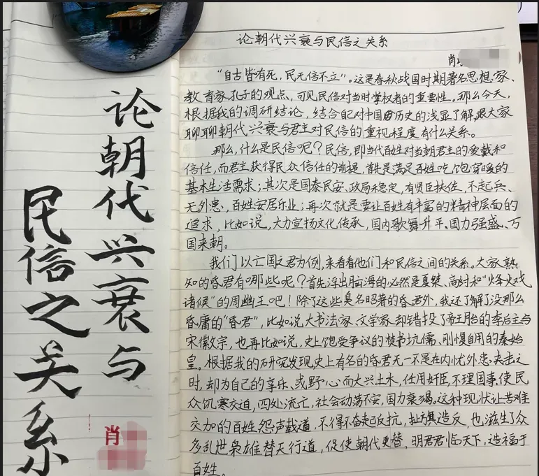 今年中高考又一次证明:上了中学回头看,小初阶段真的要提前狠抓这件事-第3张图片-四季读书网 今年中高考又一次证明:上了中学回头看,小初阶段真的要提前狠抓这件事-第3张图片-四季读书网
