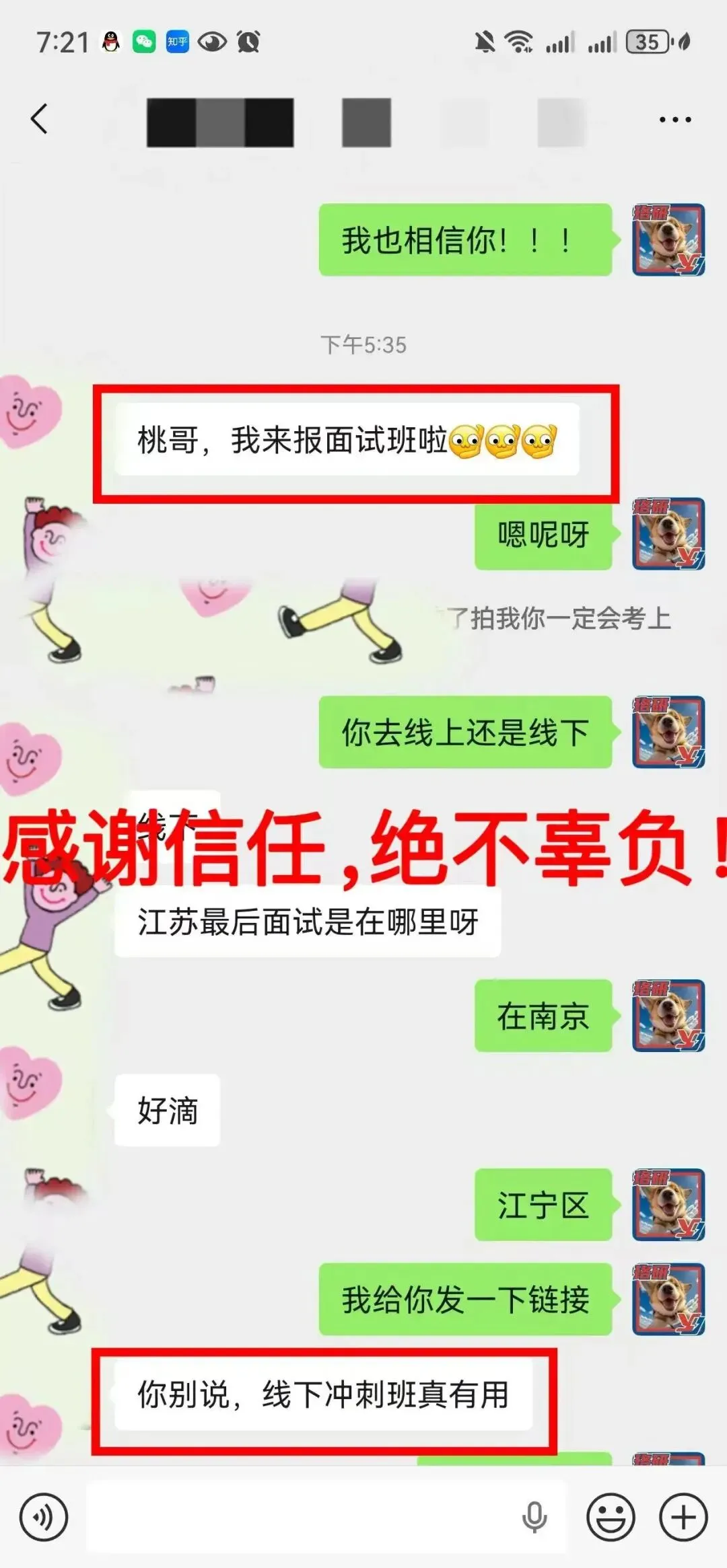10月国网/南网万人“大摸底”在线模考,只等你来!-第55张图片-四季读书网 10月国网/南网万人“大摸底”在线模考,只等你来!-第55张图片-四季读书网