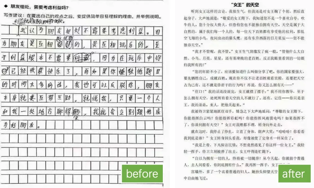 今年中高考又一次证明:上了中学回头看,小初阶段真的要提前狠抓这件事-第6张图片-四季读书网 今年中高考又一次证明:上了中学回头看,小初阶段真的要提前狠抓这件事-第6张图片-四季读书网