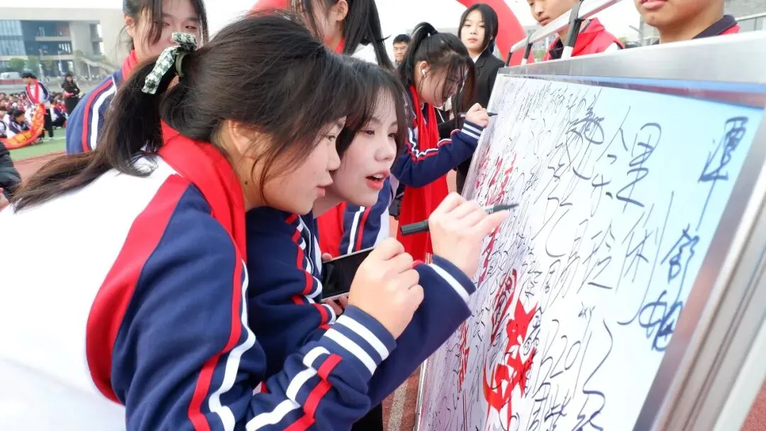 创业中专2020级学生成人礼暨高考誓师大会:恰同学少年-第60张图片-四季读书网 创业中专2020级学生成人礼暨高考誓师大会:恰同学少年-第60张图片-四季读书网