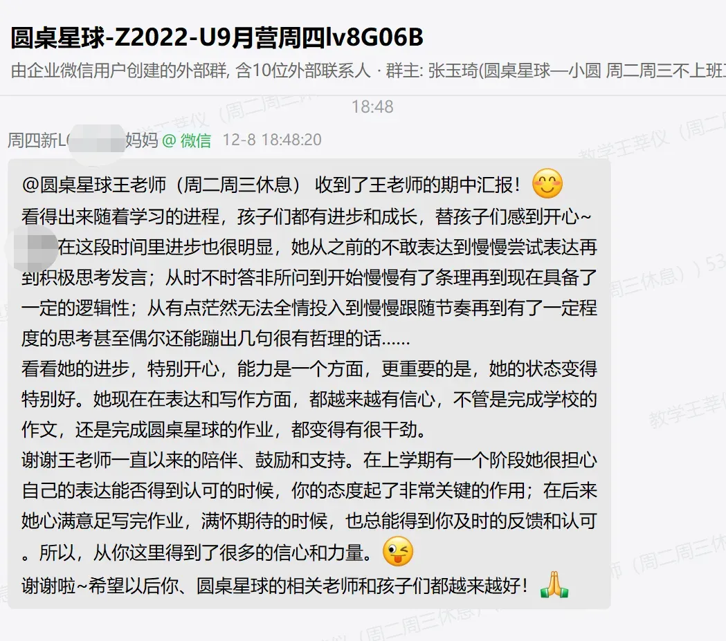 今年中高考又一次证明:上了中学回头看,小初阶段真的要提前狠抓这件事-第8张图片-四季读书网 今年中高考又一次证明:上了中学回头看,小初阶段真的要提前狠抓这件事-第8张图片-四季读书网