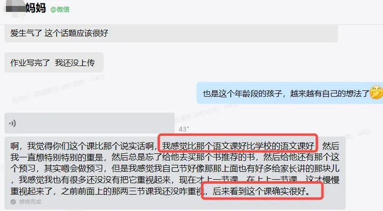 今年中高考又一次证明:上了中学回头看,小初阶段真的要提前狠抓这件事-第7张图片-四季读书网 今年中高考又一次证明:上了中学回头看,小初阶段真的要提前狠抓这件事-第7张图片-四季读书网