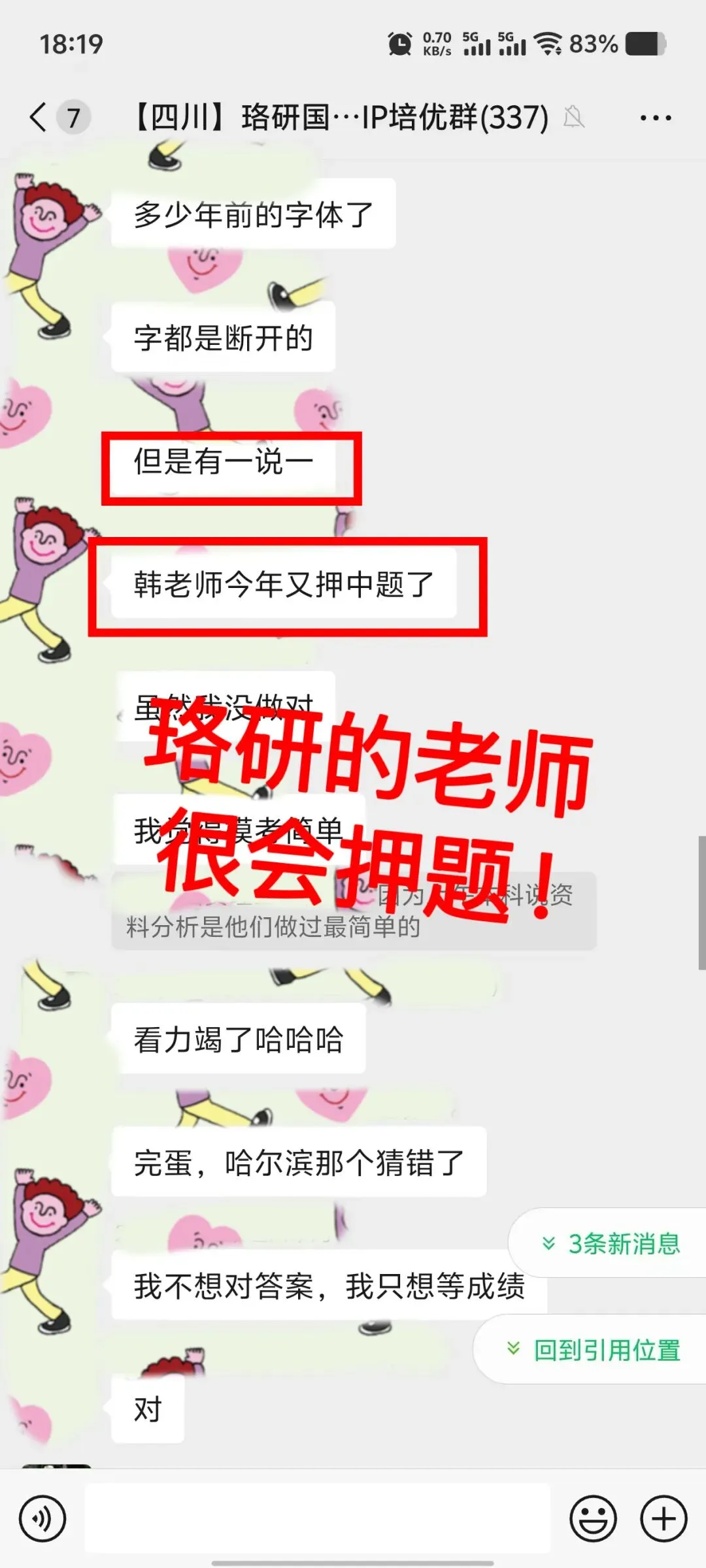 10月国网/南网万人“大摸底”在线模考,只等你来!-第57张图片-四季读书网 10月国网/南网万人“大摸底”在线模考,只等你来!-第57张图片-四季读书网