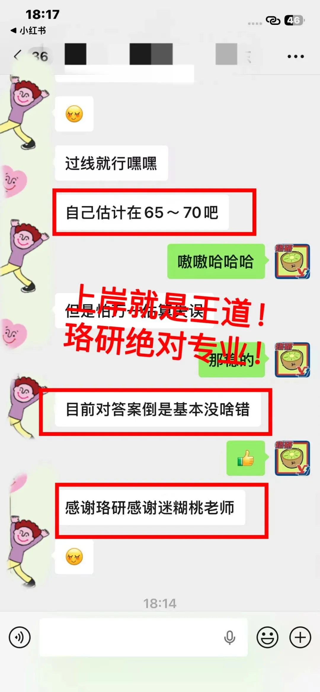 10月国网/南网万人“大摸底”在线模考,只等你来!-第58张图片-四季读书网 10月国网/南网万人“大摸底”在线模考,只等你来!-第58张图片-四季读书网