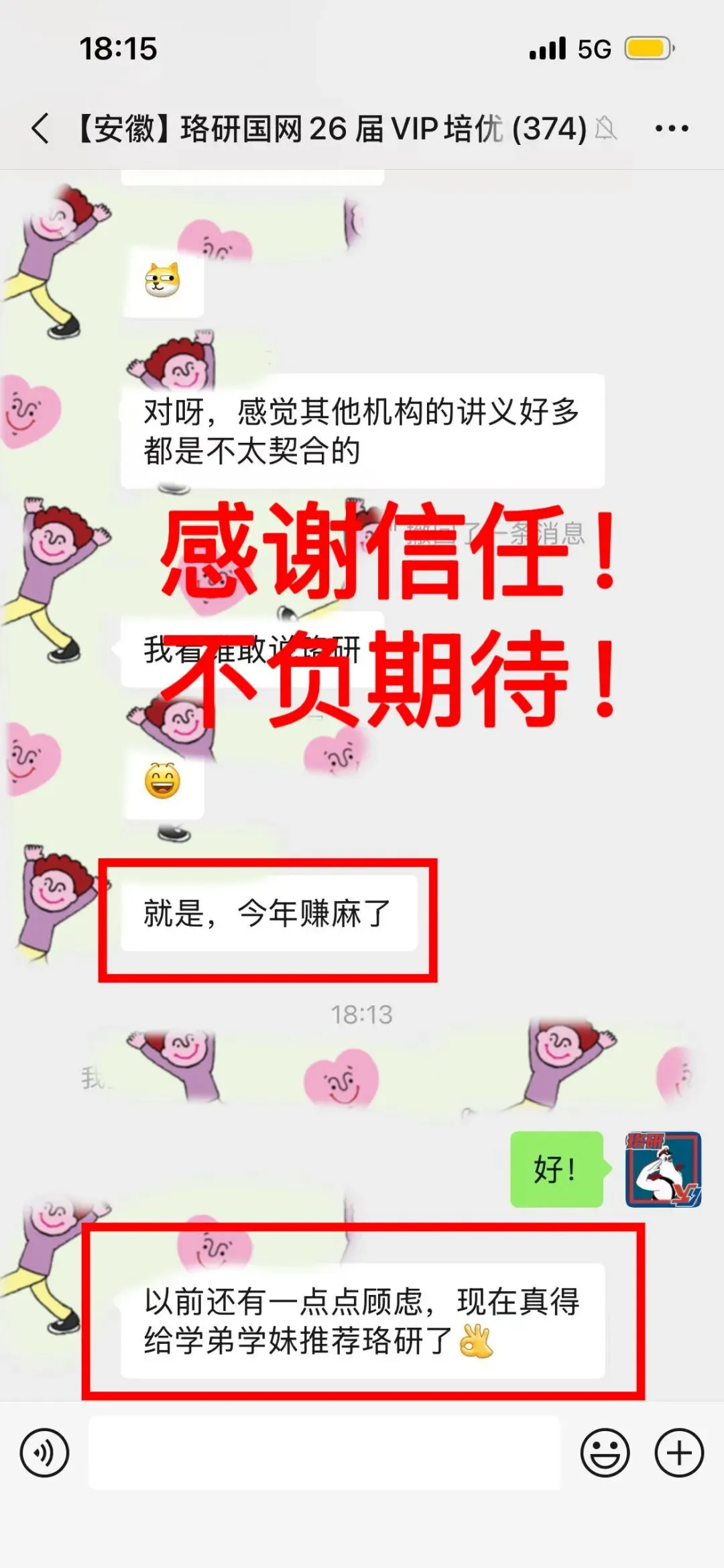 10月国网/南网万人“大摸底”在线模考,只等你来!-第59张图片-四季读书网 10月国网/南网万人“大摸底”在线模考,只等你来!-第59张图片-四季读书网
