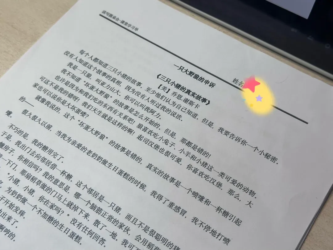 今年中高考又一次证明:上了中学回头看,小初阶段真的要提前狠抓这件事-第13张图片-四季读书网 今年中高考又一次证明:上了中学回头看,小初阶段真的要提前狠抓这件事-第13张图片-四季读书网