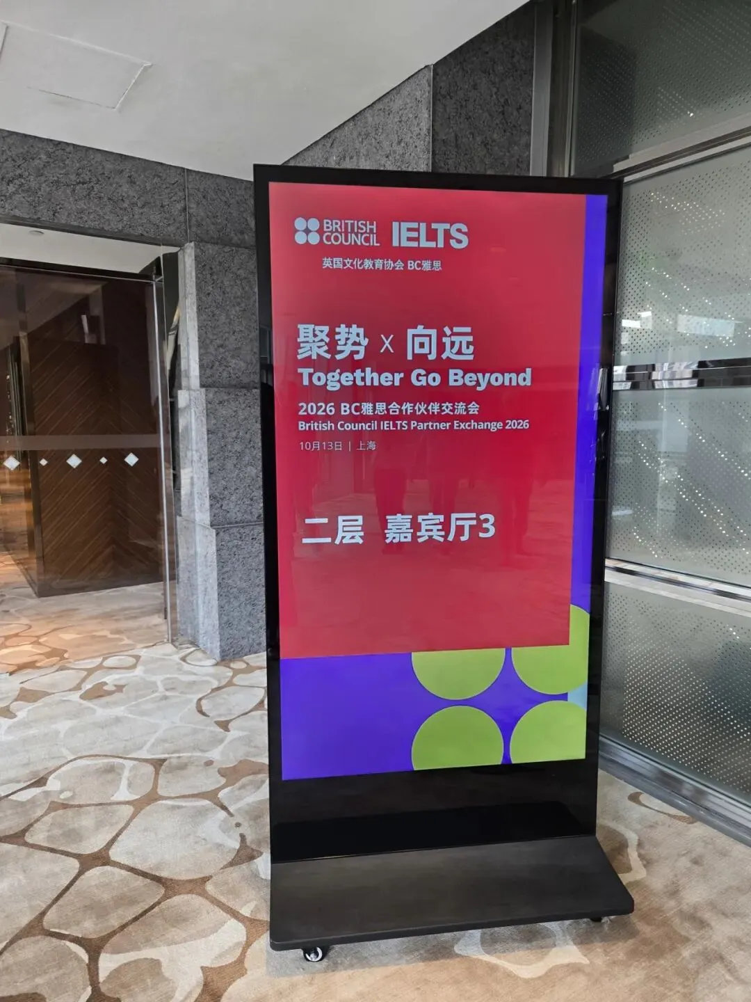停考风波落定,官方模考重磅上线,雅思不止留学-第2张图片-四季读书网 停考风波落定,官方模考重磅上线,雅思不止留学-第2张图片-四季读书网