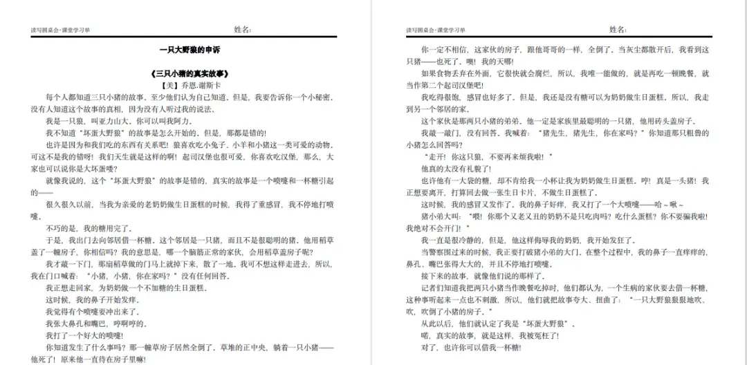 今年中高考又一次证明:上了中学回头看,小初阶段真的要提前狠抓这件事-第14张图片-四季读书网 今年中高考又一次证明:上了中学回头看,小初阶段真的要提前狠抓这件事-第14张图片-四季读书网