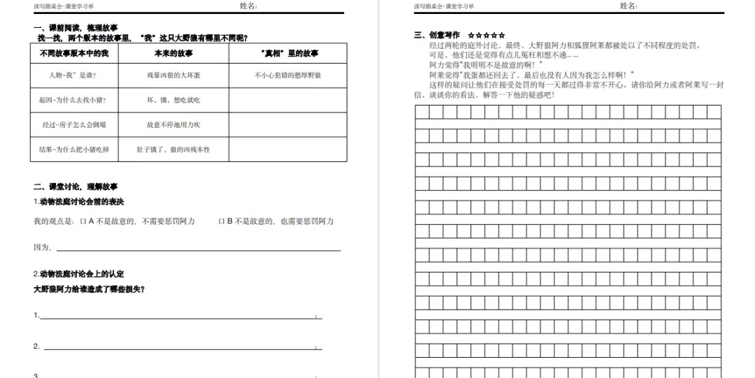 今年中高考又一次证明:上了中学回头看,小初阶段真的要提前狠抓这件事-第15张图片-四季读书网 今年中高考又一次证明:上了中学回头看,小初阶段真的要提前狠抓这件事-第15张图片-四季读书网