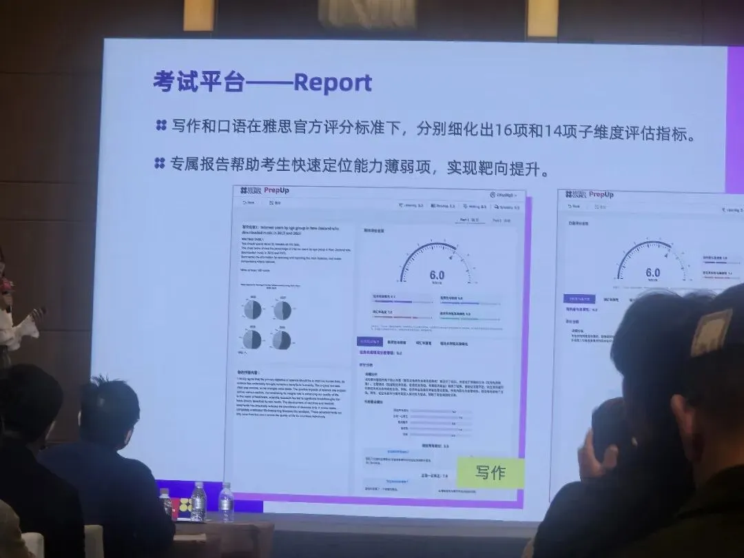停考风波落定,官方模考重磅上线,雅思不止留学-第4张图片-四季读书网 停考风波落定,官方模考重磅上线,雅思不止留学-第4张图片-四季读书网