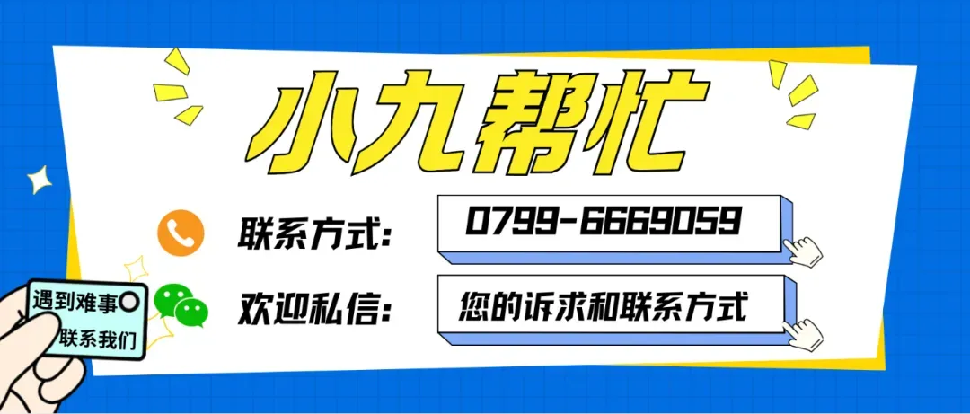 江西2027高考时间线公布,这些关键时间节点别错过-第3张图片-四季读书网 江西2027高考时间线公布,这些关键时间节点别错过-第3张图片-四季读书网