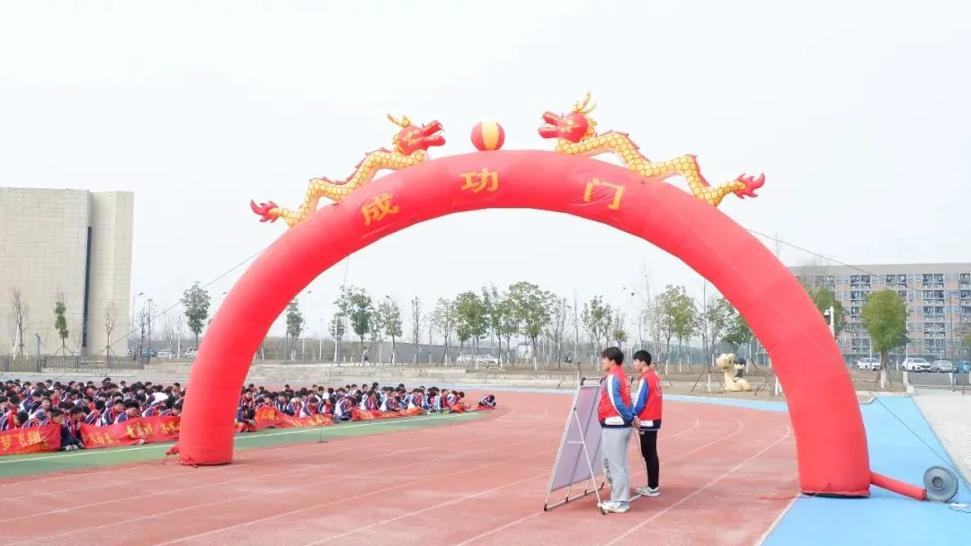 创业中专2020级学生成人礼暨高考誓师大会:恰同学少年-第63张图片-四季读书网 创业中专2020级学生成人礼暨高考誓师大会:恰同学少年-第63张图片-四季读书网