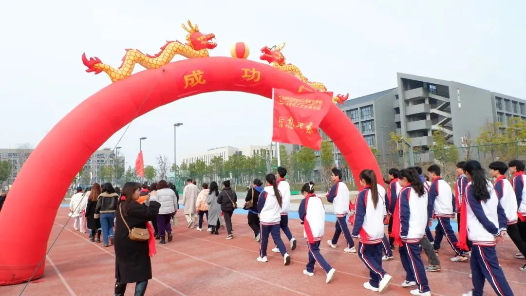 创业中专2020级学生成人礼暨高考誓师大会:恰同学少年-第65张图片-四季读书网 创业中专2020级学生成人礼暨高考誓师大会:恰同学少年-第65张图片-四季读书网