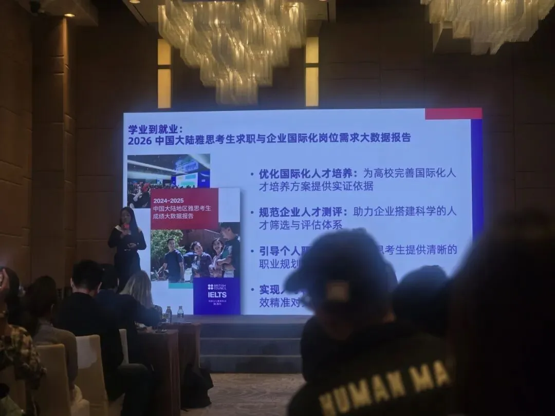 停考风波落定,官方模考重磅上线,雅思不止留学-第5张图片-四季读书网 停考风波落定,官方模考重磅上线,雅思不止留学-第5张图片-四季读书网