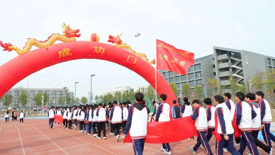 创业中专2020级学生成人礼暨高考誓师大会:恰同学少年-第68张图片-四季读书网 创业中专2020级学生成人礼暨高考誓师大会:恰同学少年-第68张图片-四季读书网