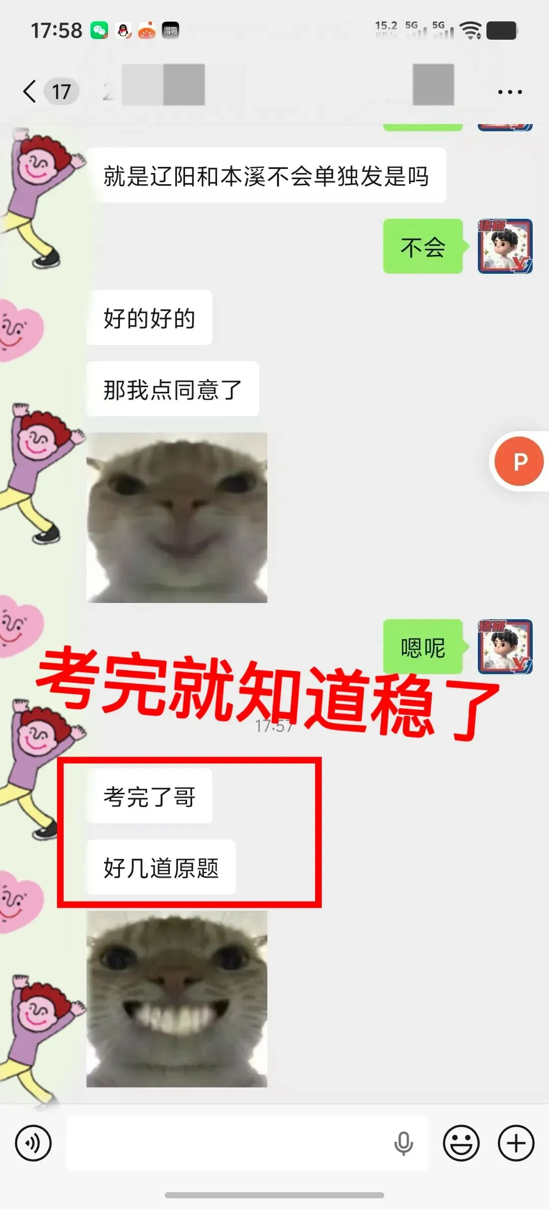 10月国网/南网万人“大摸底”在线模考,只等你来!-第61张图片-四季读书网 10月国网/南网万人“大摸底”在线模考,只等你来!-第61张图片-四季读书网