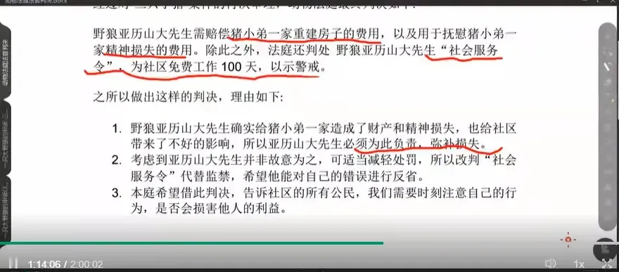 今年中高考又一次证明:上了中学回头看,小初阶段真的要提前狠抓这件事-第23张图片-四季读书网 今年中高考又一次证明:上了中学回头看,小初阶段真的要提前狠抓这件事-第23张图片-四季读书网