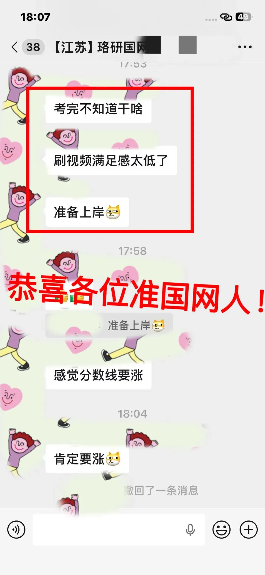10月国网/南网万人“大摸底”在线模考,只等你来!-第63张图片-四季读书网 10月国网/南网万人“大摸底”在线模考,只等你来!-第63张图片-四季读书网
