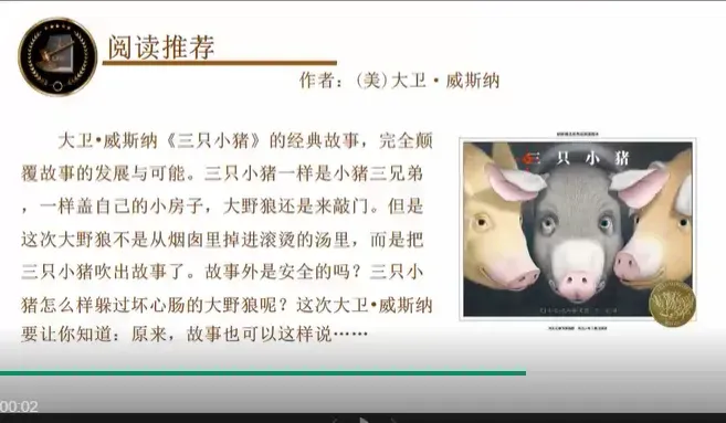 今年中高考又一次证明:上了中学回头看,小初阶段真的要提前狠抓这件事-第24张图片-四季读书网 今年中高考又一次证明:上了中学回头看,小初阶段真的要提前狠抓这件事-第24张图片-四季读书网