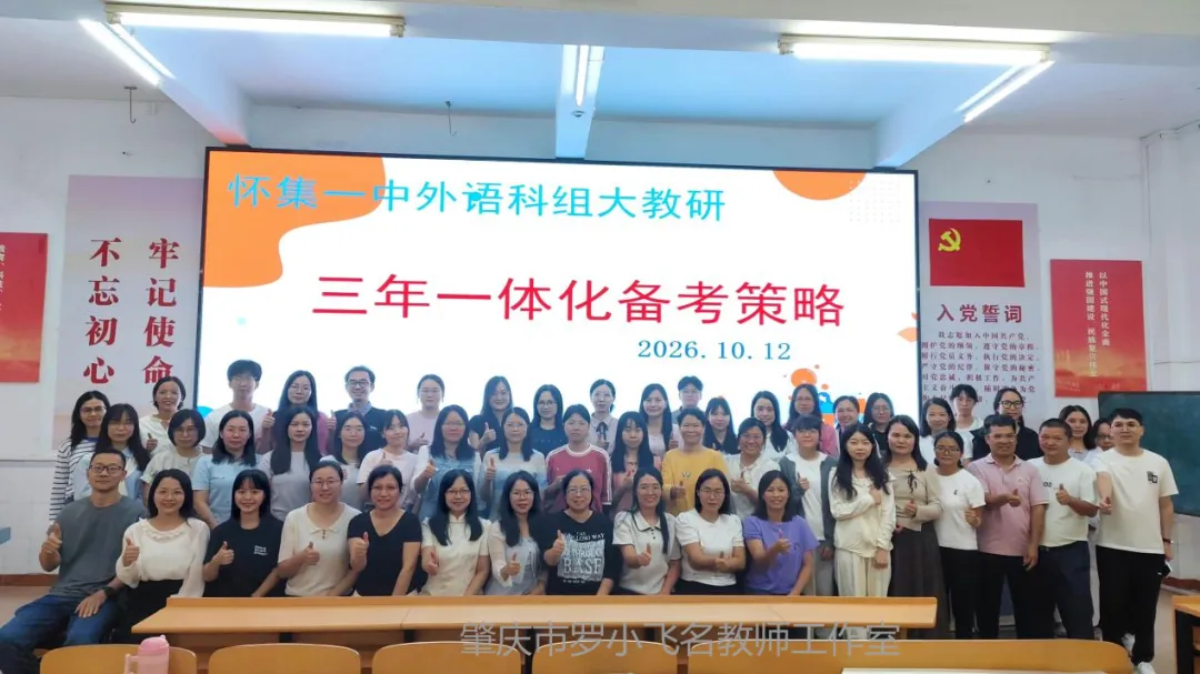 一年高考三年备,三年备考一盘棋-第13张图片-四季读书网
