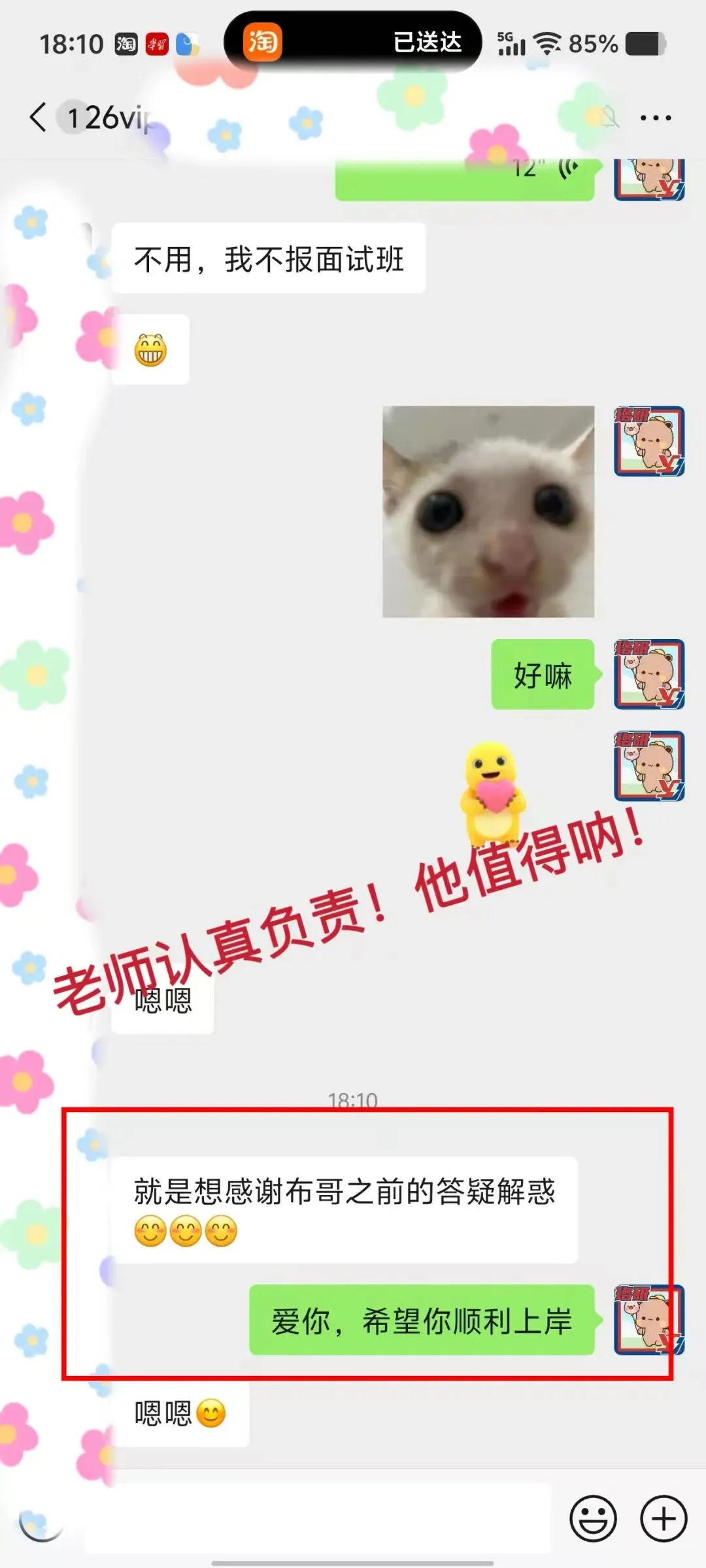 10月国网/南网万人“大摸底”在线模考,只等你来!-第65张图片-四季读书网 10月国网/南网万人“大摸底”在线模考,只等你来!-第65张图片-四季读书网
