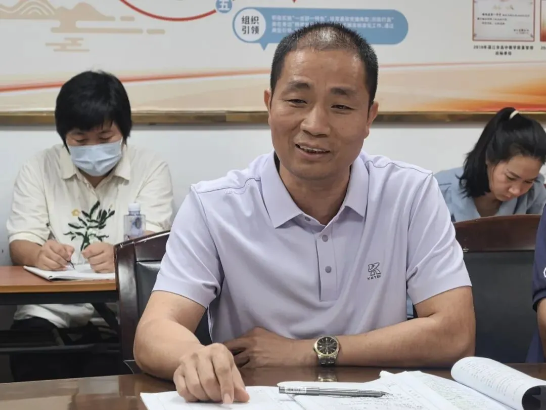 视导把脉明方向 凝心聚力备高考||县教育局到徐闻一中视导2027届高三备考工作-第9张图片-四季读书网 视导把脉明方向 凝心聚力备高考||县教育局到徐闻一中视导2027届高三备考工作-第9张图片-四季读书网