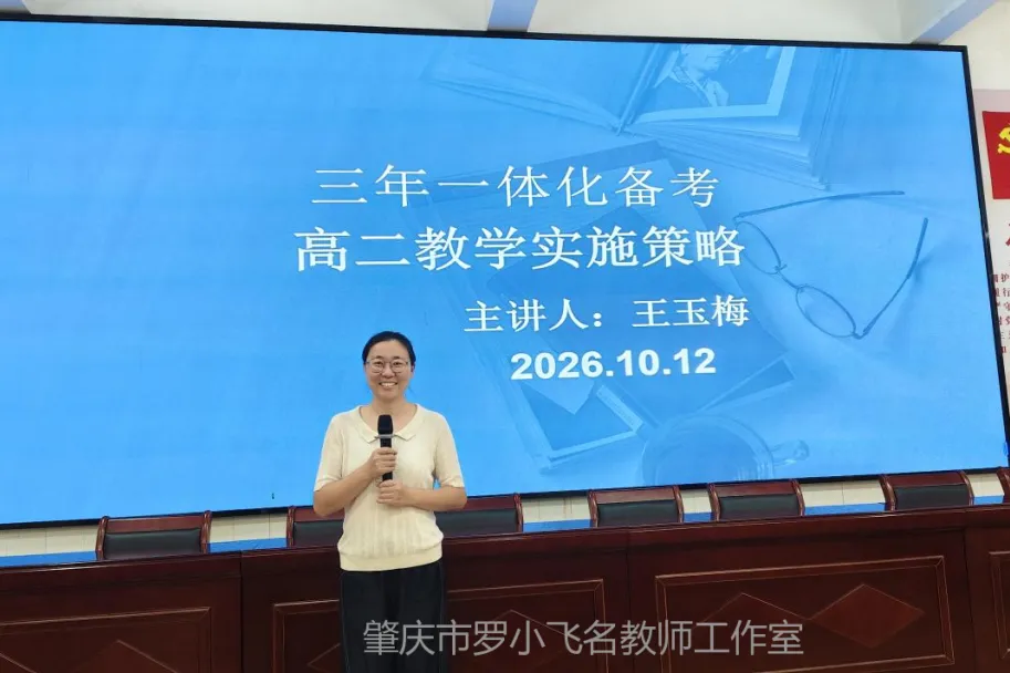 一年高考三年备,三年备考一盘棋-第22张图片-四季读书网