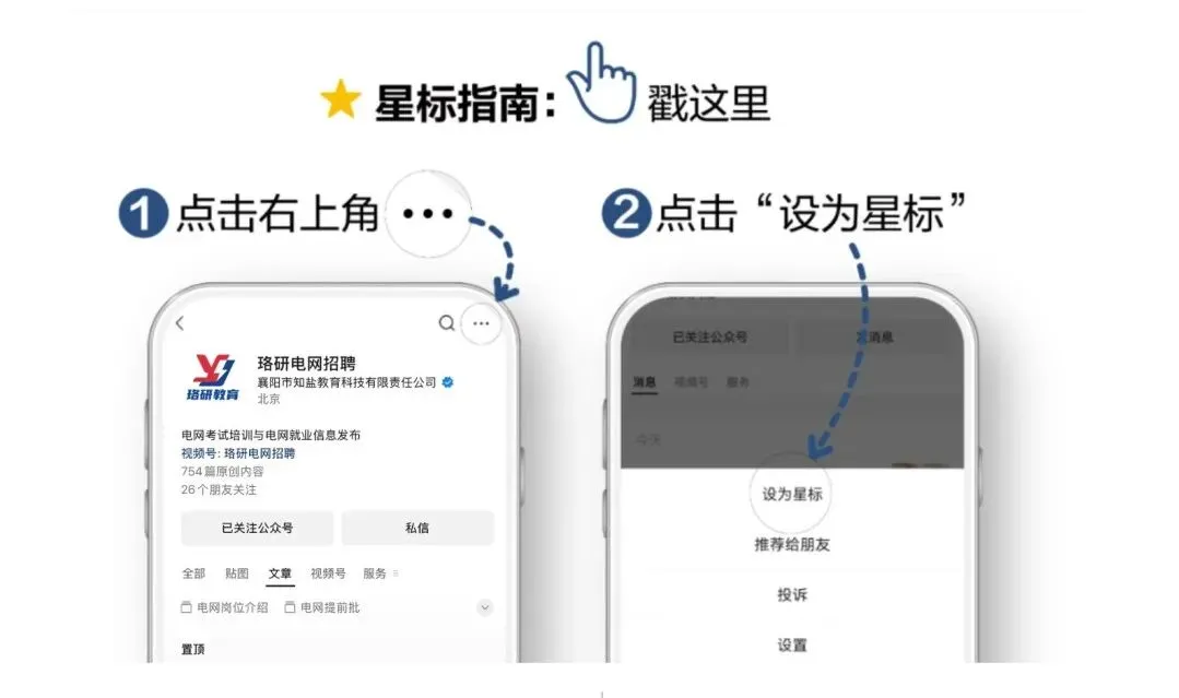 10月国网/南网万人“大摸底”在线模考,只等你来!-第70张图片-四季读书网 10月国网/南网万人“大摸底”在线模考,只等你来!-第70张图片-四季读书网