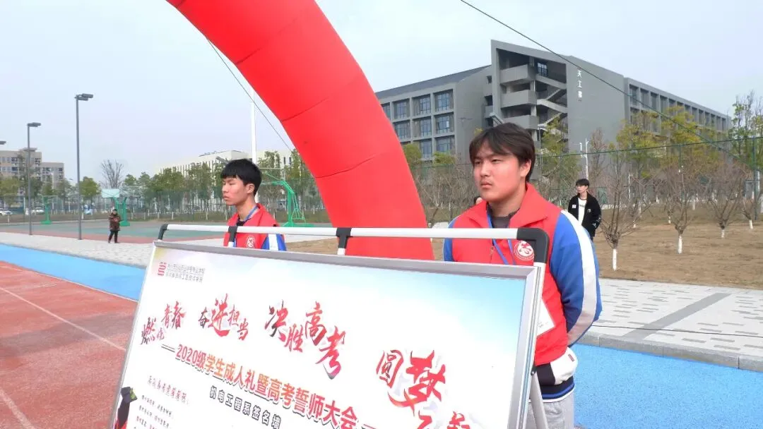 创业中专2020级学生成人礼暨高考誓师大会:恰同学少年-第78张图片-四季读书网 创业中专2020级学生成人礼暨高考誓师大会:恰同学少年-第78张图片-四季读书网