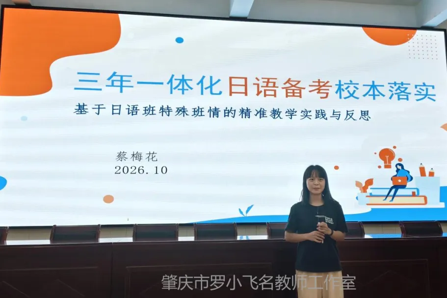 一年高考三年备,三年备考一盘棋-第30张图片-四季读书网