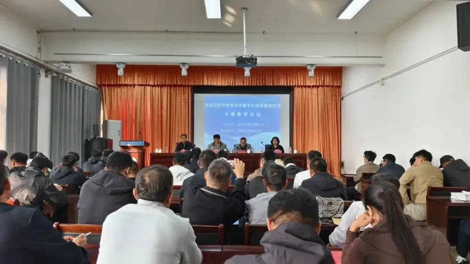 【五育融合|体育教研】济阳区初中体育中考暨学生体质健康促进专题教研活动顺利开展-第7张图片-四季读书网 【五育融合|体育教研】济阳区初中体育中考暨学生体质健康促进专题教研活动顺利开展-第7张图片-四季读书网