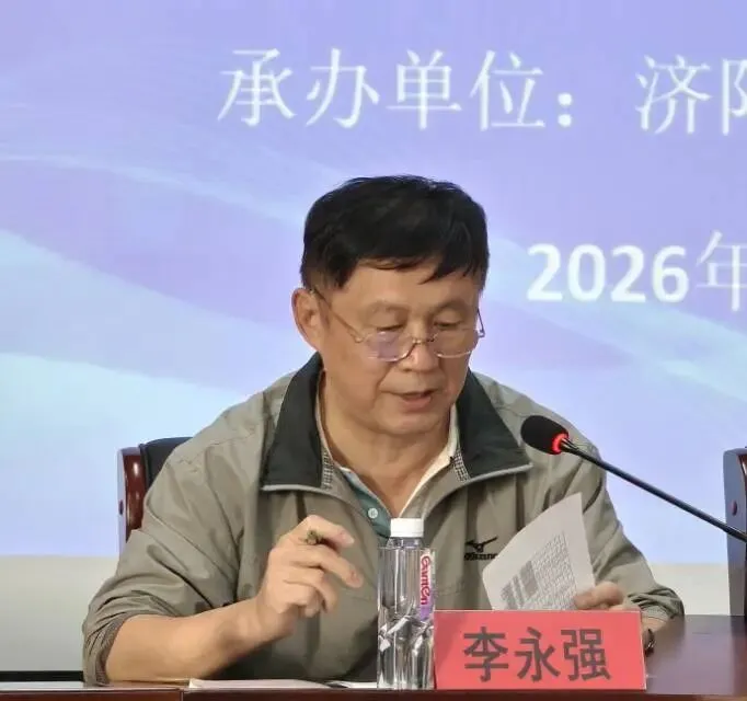 【五育融合|体育教研】济阳区初中体育中考暨学生体质健康促进专题教研活动顺利开展-第15张图片-四季读书网 【五育融合|体育教研】济阳区初中体育中考暨学生体质健康促进专题教研活动顺利开展-第15张图片-四季读书网