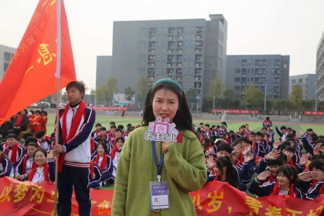 创业中专2020级学生成人礼暨高考誓师大会:恰同学少年-第84张图片-四季读书网 创业中专2020级学生成人礼暨高考誓师大会:恰同学少年-第84张图片-四季读书网