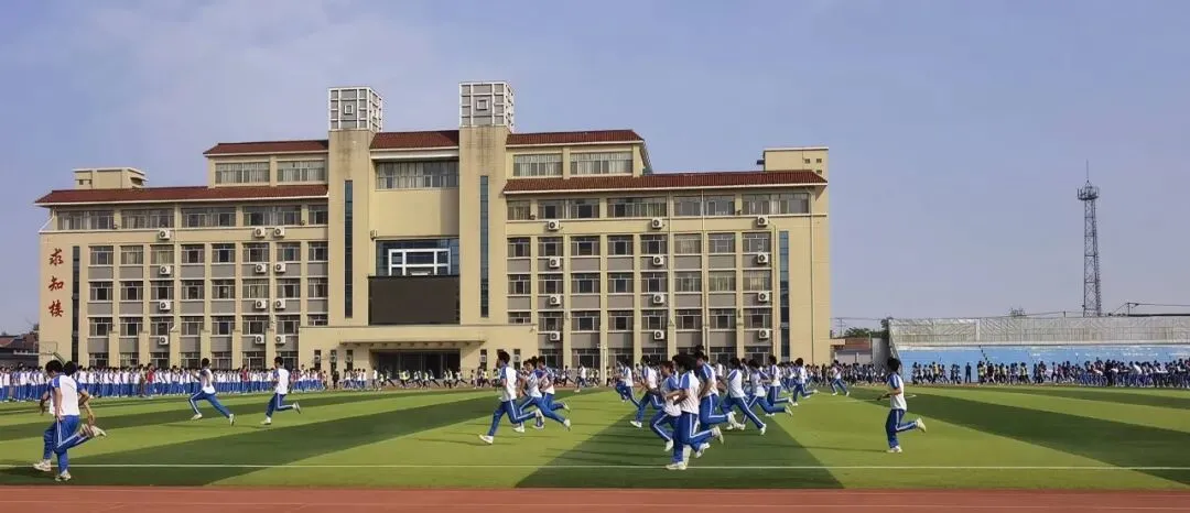 【五育融合|体育教研】济阳区初中体育中考暨学生体质健康促进专题教研活动顺利开展-第27张图片-四季读书网 【五育融合|体育教研】济阳区初中体育中考暨学生体质健康促进专题教研活动顺利开展-第27张图片-四季读书网