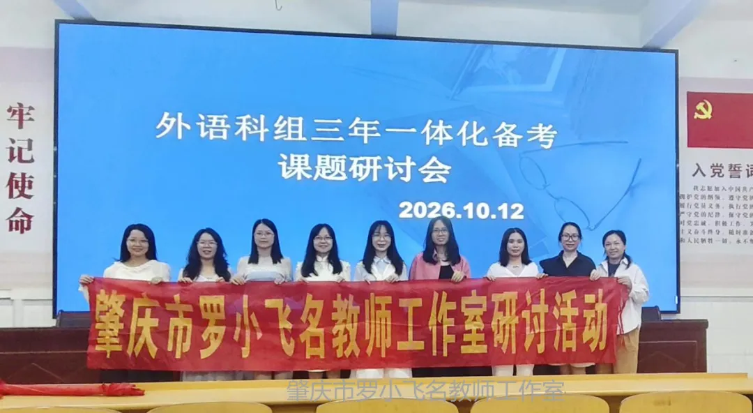 一年高考三年备,三年备考一盘棋-第39张图片-四季读书网