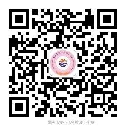 一年高考三年备,三年备考一盘棋-第41张图片-四季读书网