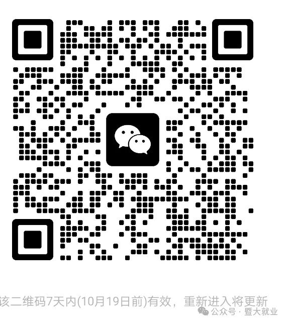 【就业活动】2027年广东选调生笔试机考模考活动即将开展-第13张图片-四季读书网 【就业活动】2027年广东选调生笔试机考模考活动即将开展-第13张图片-四季读书网