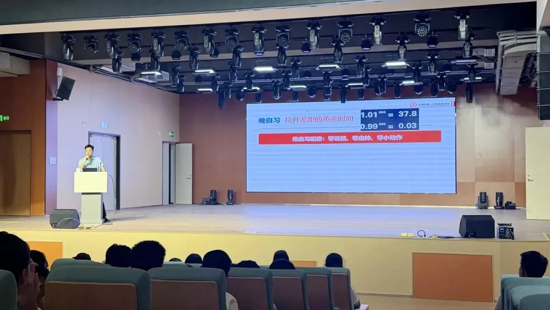 激扬•级韵|守文明・正学风・向中考,初一级主题级会顺利召开-第15张图片-四季读书网 激扬•级韵|守文明・正学风・向中考,初一级主题级会顺利召开-第15张图片-四季读书网