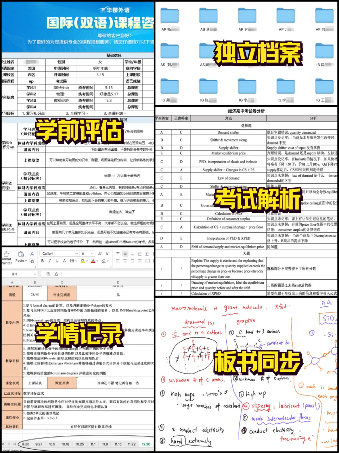 UKChO历年真题合集|近8年真题+附答案解析,高清PDF可打印-第17张图片-四季读书网 UKChO历年真题合集|近8年真题+附答案解析,高清PDF可打印-第17张图片-四季读书网