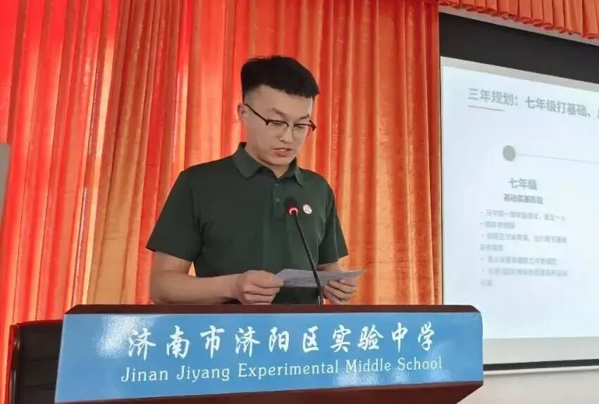 【五育融合|体育教研】济阳区初中体育中考暨学生体质健康促进专题教研活动顺利开展-第50张图片-四季读书网 【五育融合|体育教研】济阳区初中体育中考暨学生体质健康促进专题教研活动顺利开展-第50张图片-四季读书网