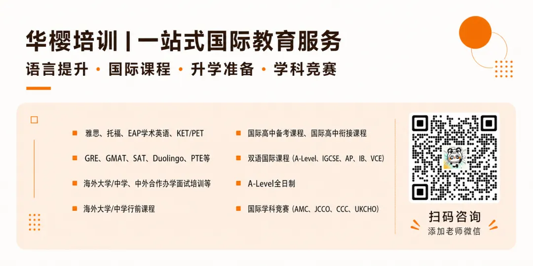 UKChO历年真题合集|近8年真题+附答案解析,高清PDF可打印-第20张图片-四季读书网 UKChO历年真题合集|近8年真题+附答案解析,高清PDF可打印-第20张图片-四季读书网