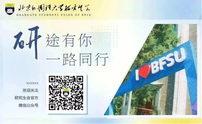 研职凿凿|公考线下模考活动(第二期)-第23张图片-四季读书网 研职凿凿|公考线下模考活动(第二期)-第23张图片-四季读书网