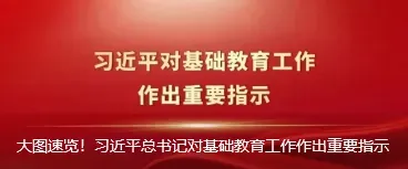 速看!成人高考黄石考区相关注意事项-第4张图片-四季读书网 速看!成人高考黄石考区相关注意事项-第4张图片-四季读书网