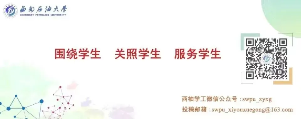 学院动态 | 以模考砺锋芒,以实战助备考——化工院举办2027届考研公共课-第7张图片-四季读书网 学院动态 | 以模考砺锋芒,以实战助备考——化工院举办2027届考研公共课-第7张图片-四季读书网
