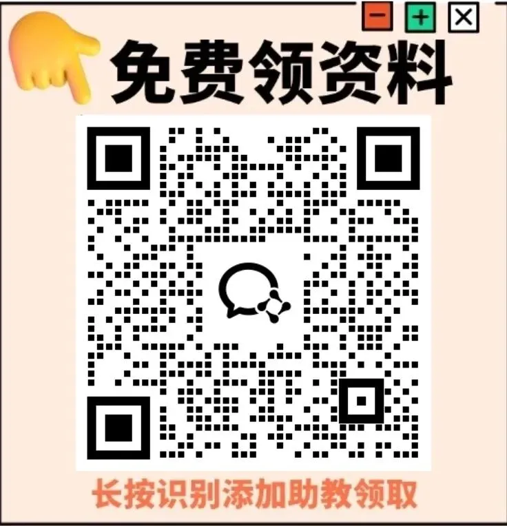 【刚刚】高中英语近五年必备真题单词已出!限时24h领取,高中三年通用!(有电子版可打印)-第16张图片-四季读书网 【刚刚】高中英语近五年必备真题单词已出!限时24h领取,高中三年通用!(有电子版可打印)-第16张图片-四季读书网