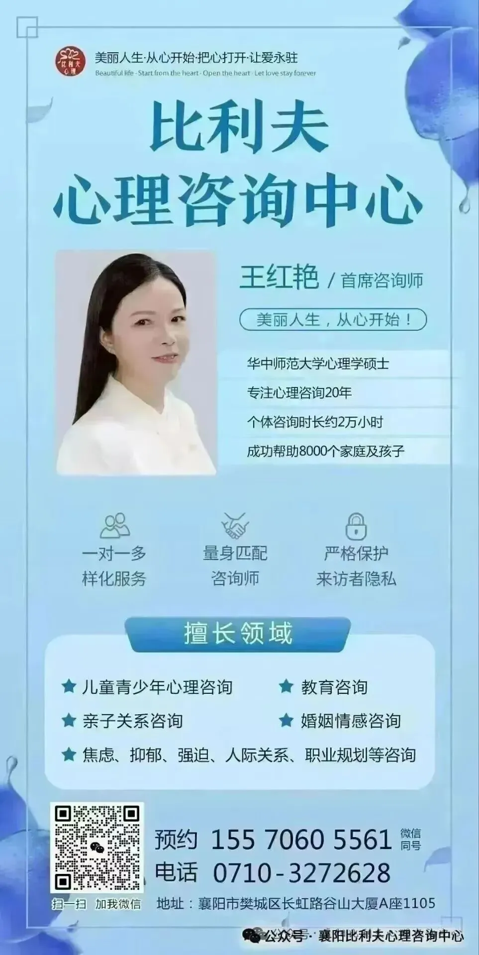 高考倒计时,孩子突然说“我什么都记不住了”——考前情绪稳定,比刷题更重要(襄阳青少年心理咨询)-第1张图片-四季读书网 高考倒计时,孩子突然说“我什么都记不住了”——考前情绪稳定,比刷题更重要(襄阳青少年心理咨询)-第1张图片-四季读书网