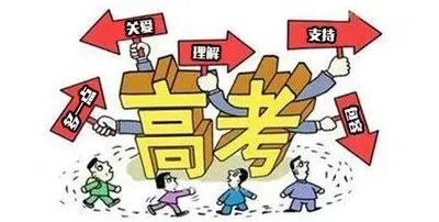高考倒计时,孩子突然说“我什么都记不住了”——考前情绪稳定,比刷题更重要(襄阳青少年心理咨询)-第3张图片-四季读书网 高考倒计时,孩子突然说“我什么都记不住了”——考前情绪稳定,比刷题更重要(襄阳青少年心理咨询)-第3张图片-四季读书网