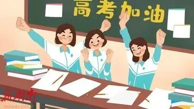 高考倒计时,孩子突然说“我什么都记不住了”——考前情绪稳定,比刷题更重要(襄阳青少年心理咨询)-第6张图片-四季读书网 高考倒计时,孩子突然说“我什么都记不住了”——考前情绪稳定,比刷题更重要(襄阳青少年心理咨询)-第6张图片-四季读书网