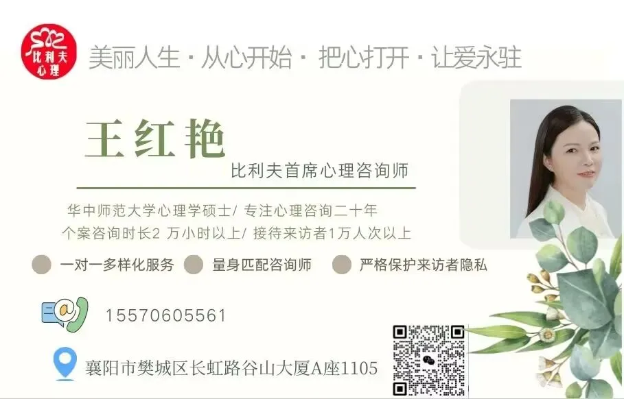 高考倒计时,孩子突然说“我什么都记不住了”——考前情绪稳定,比刷题更重要(襄阳青少年心理咨询)-第8张图片-四季读书网 高考倒计时,孩子突然说“我什么都记不住了”——考前情绪稳定,比刷题更重要(襄阳青少年心理咨询)-第8张图片-四季读书网