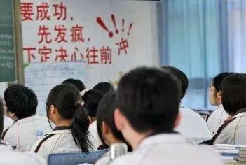 高考倒计时,孩子突然说“我什么都记不住了”——考前情绪稳定,比刷题更重要(襄阳青少年心理咨询)-第7张图片-四季读书网 高考倒计时,孩子突然说“我什么都记不住了”——考前情绪稳定,比刷题更重要(襄阳青少年心理咨询)-第7张图片-四季读书网